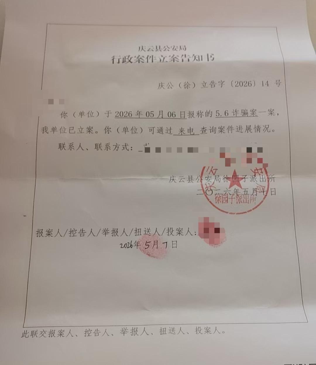 爱游戏-“榴莲仅退款事件”卖家：不是钱的事，不想让恶意退款得逞