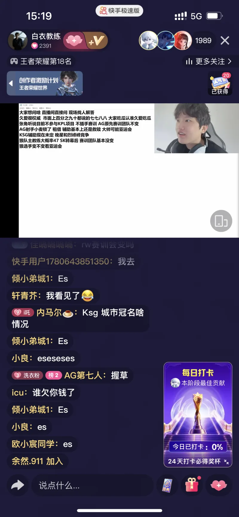 白衣：狼队赛训团队基本没变，47主教练，SK转幕后